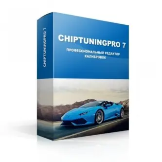 ChipTuningPRO 7