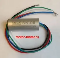 эмуляторы катализатора SK-06