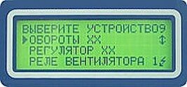 Автомобильный диагностический сканер АВТОАС F16 CAN 24 – цена в Москве, купить Автосканеры в интернет-магазине «ГАРО»