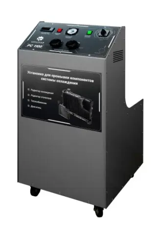 Установка для промывки компонентов системы охлаждения РС1100