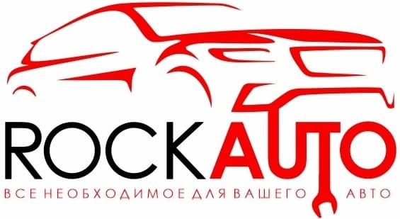 Интернет - магазин автозапчастей  Rock-Auto.ru